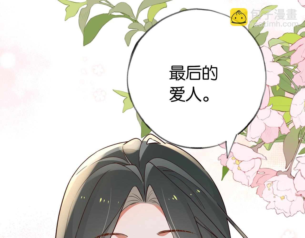 第71话 你自己擦(1/3)-第73话