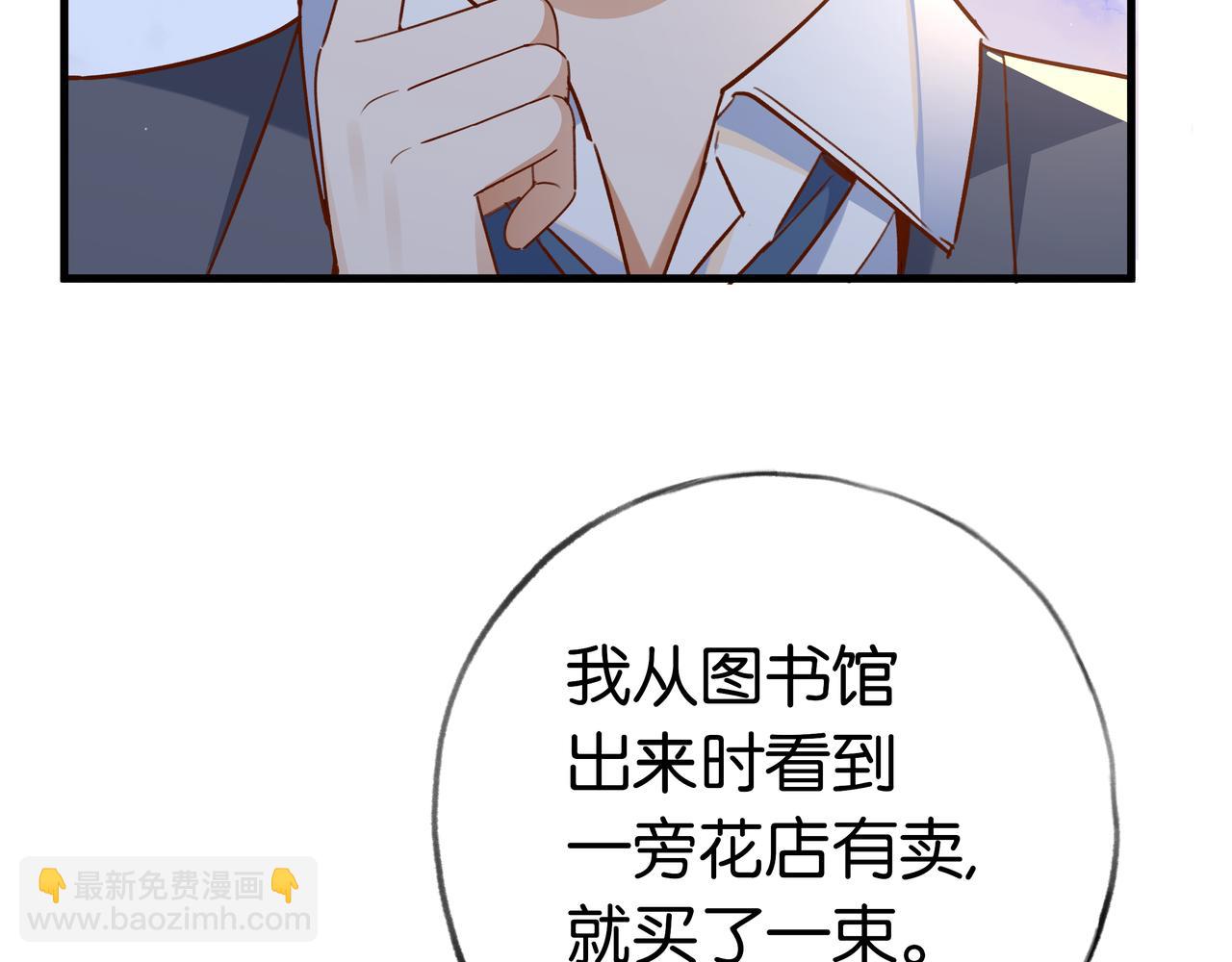 第71话 你自己擦(1/3)-第73话