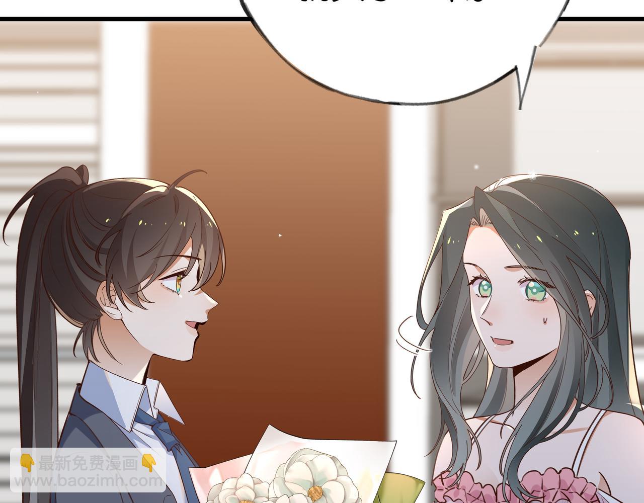 第71话 你自己擦(1/3)-第73话