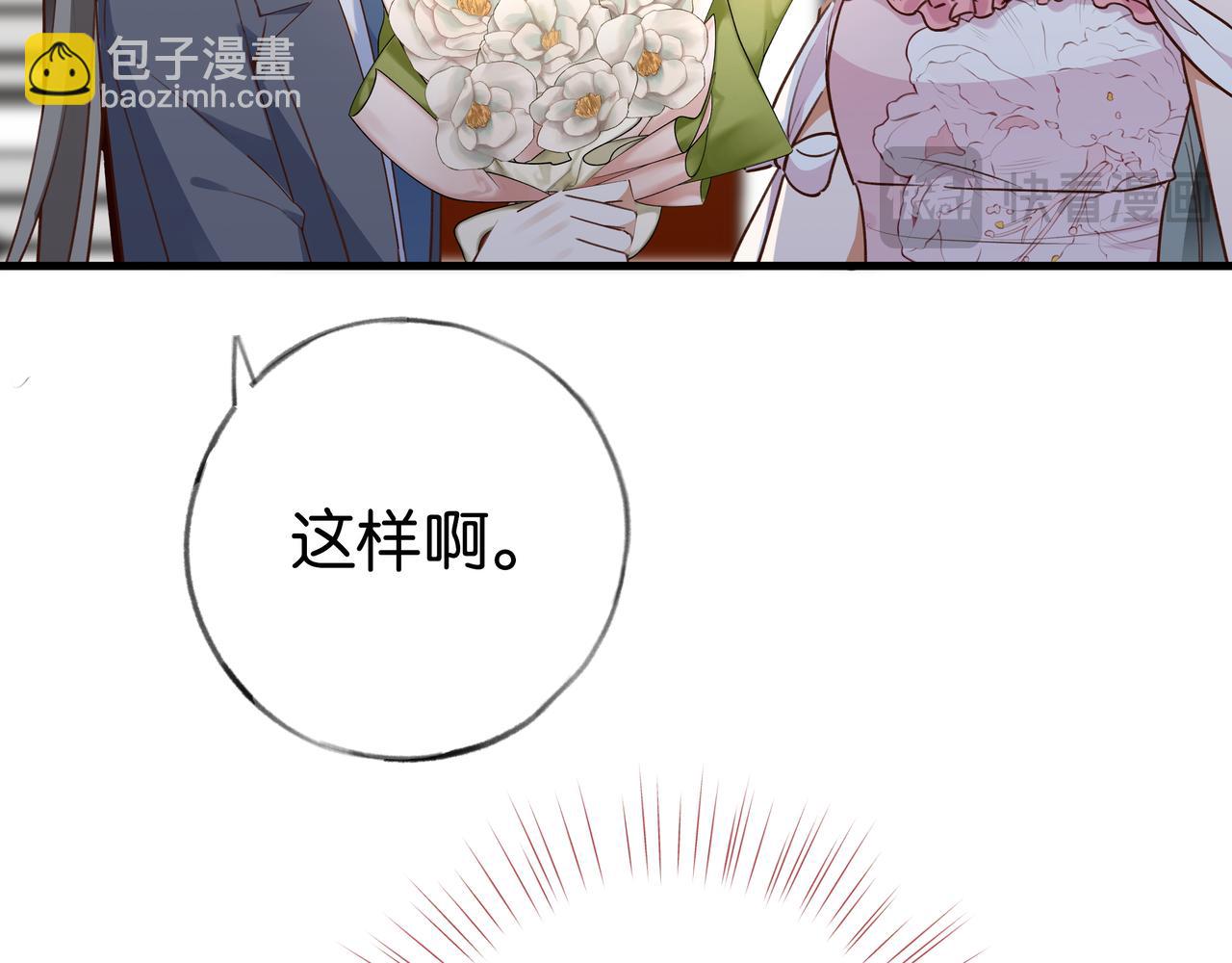 第71话 你自己擦(1/3)-第73话