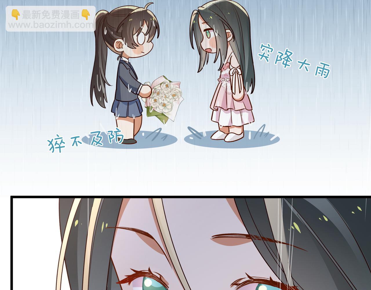 第71话 你自己擦(1/3)-第73话