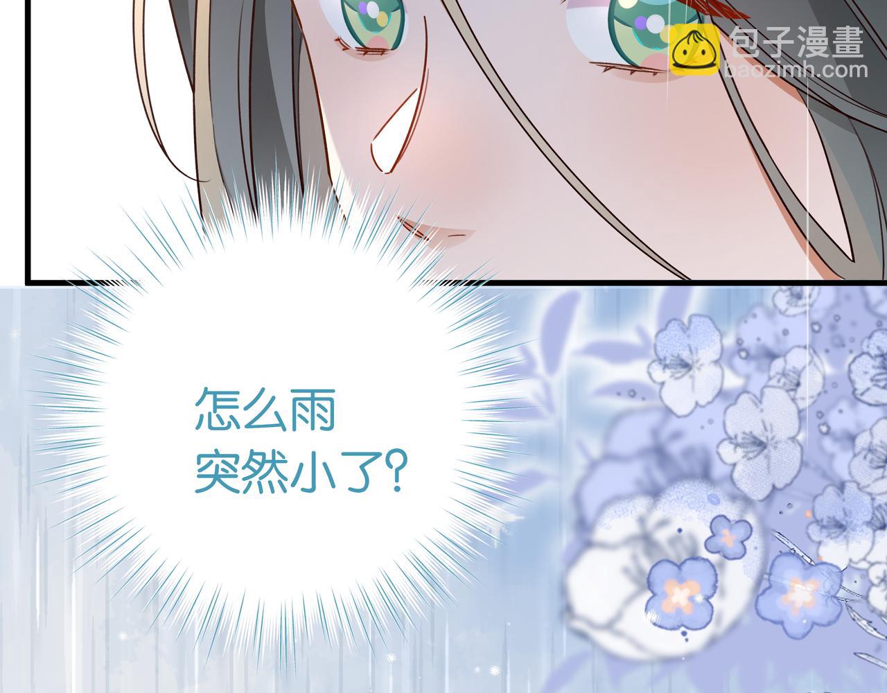 第71话 你自己擦(1/3)-第73话