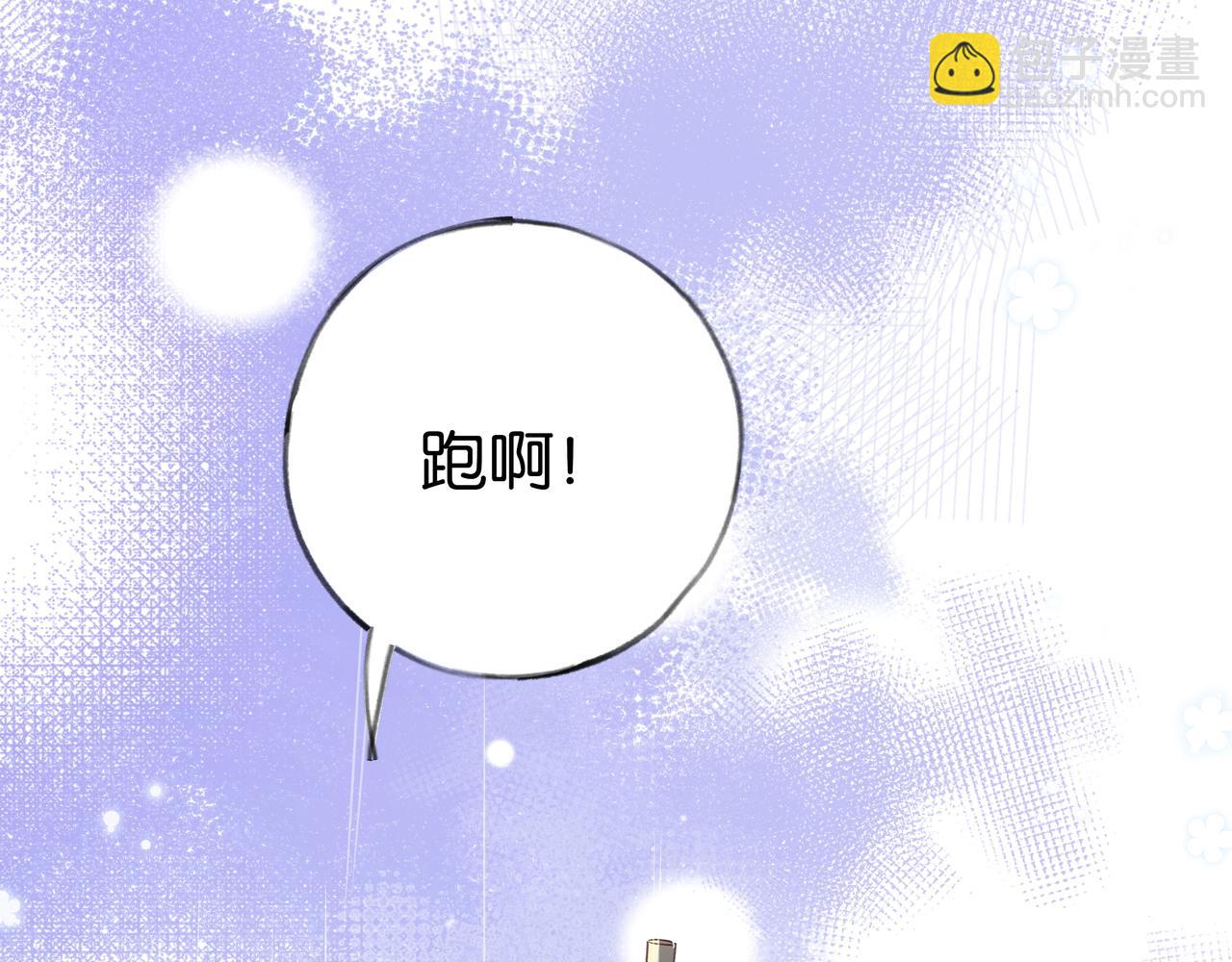 第71话 你自己擦(1/3)-第73话