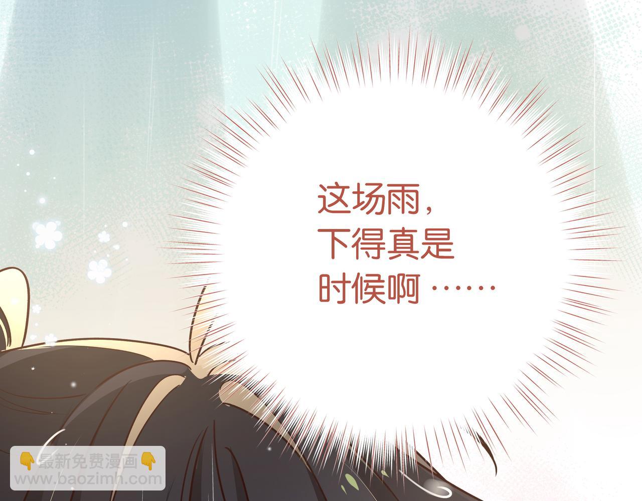 第71话 你自己擦(1/3)-第73话