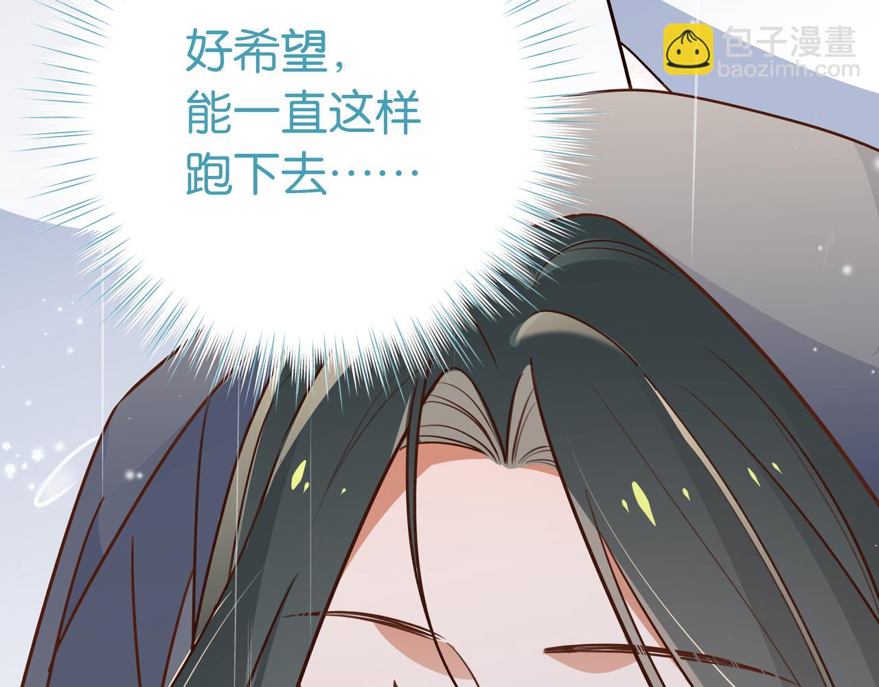 第71话 你自己擦(1/3)-第73话