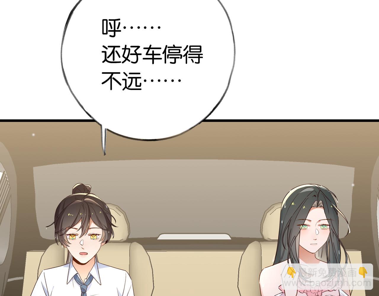 第71话 你自己擦(1/3)-第73话