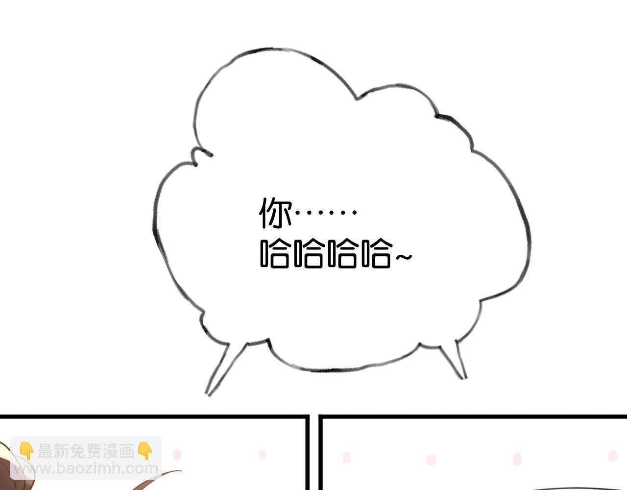 第71话 你自己擦(1/3)-第73话