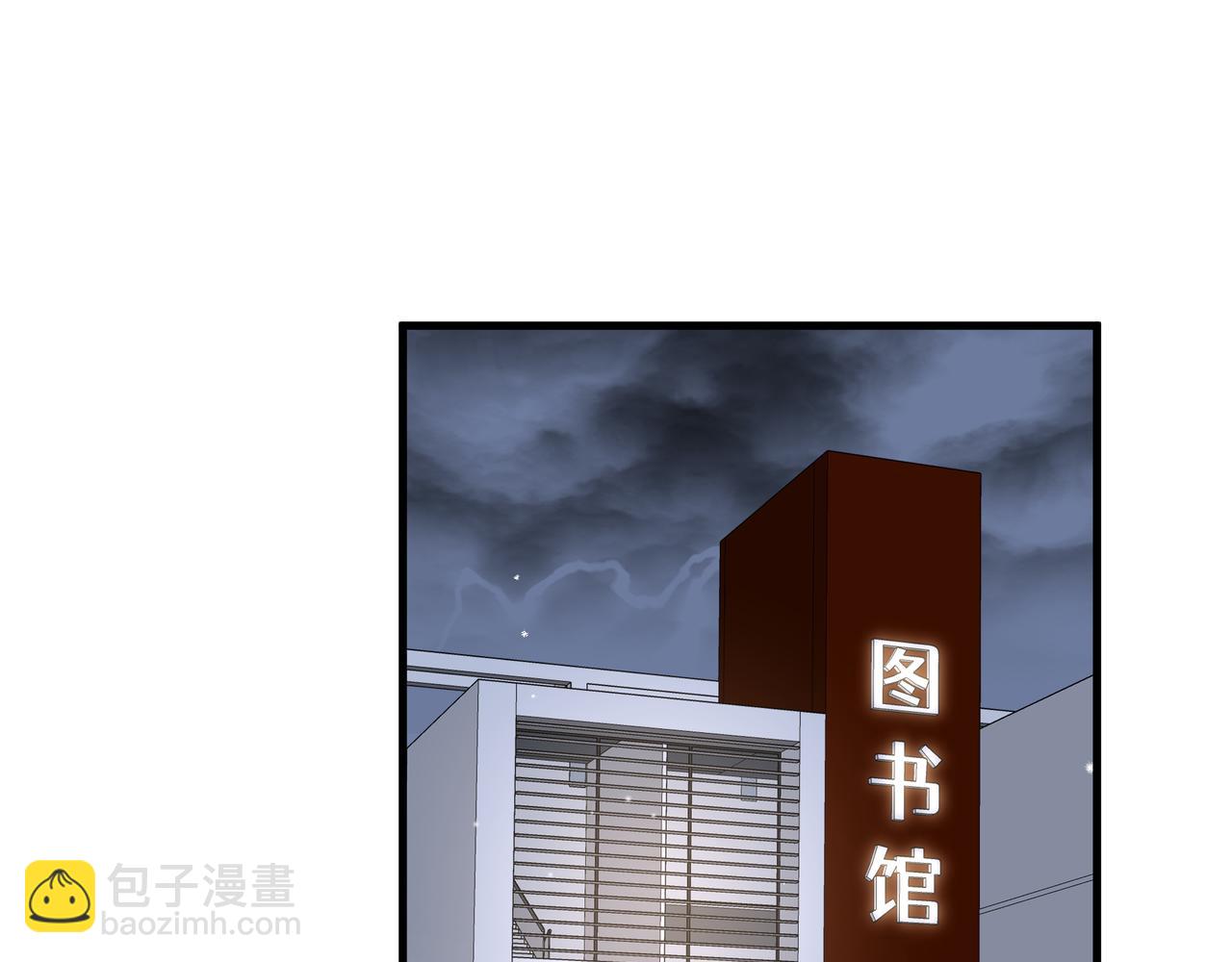 第71话 你自己擦(1/3)-第73话