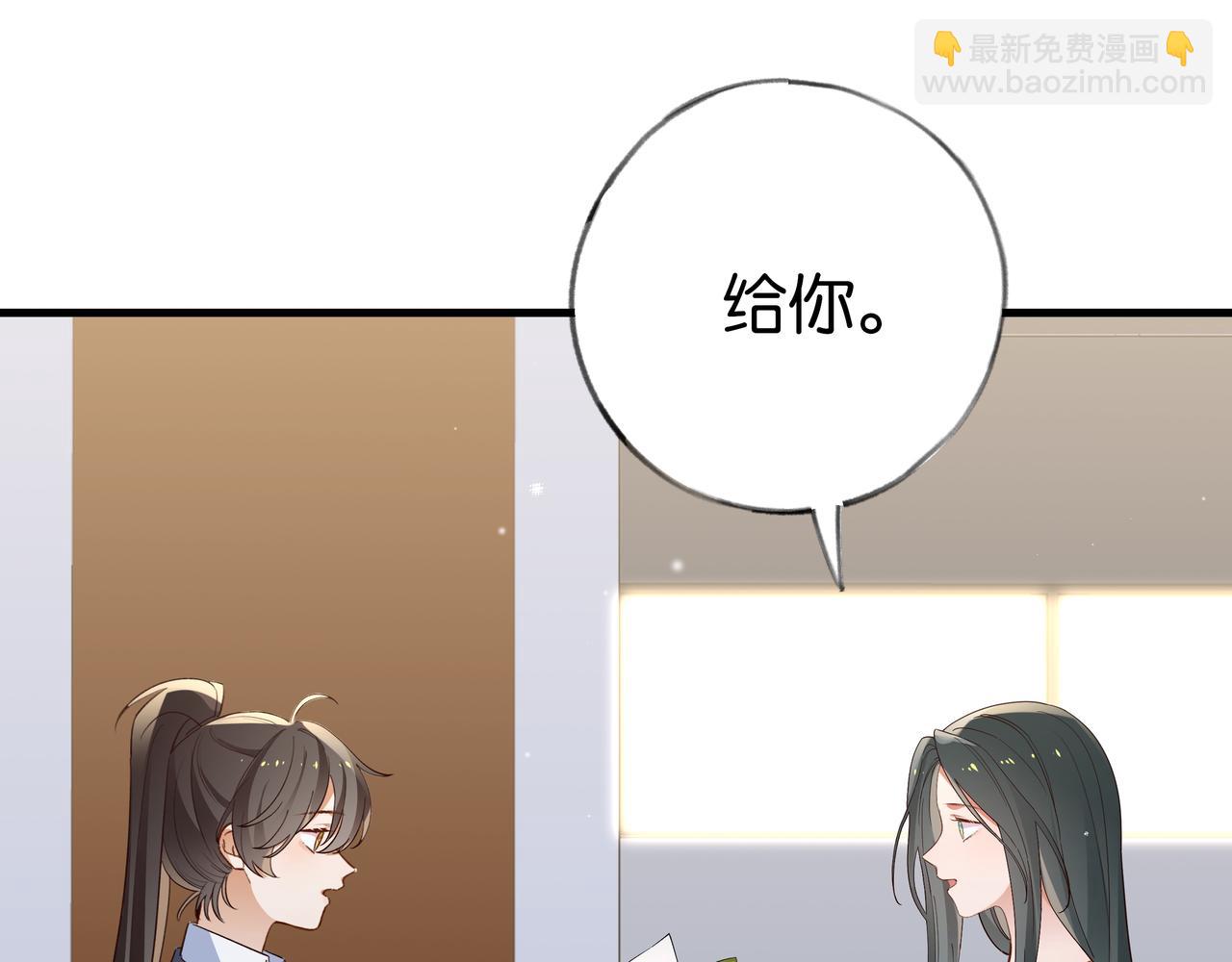 第71话 你自己擦(1/3)-第73话