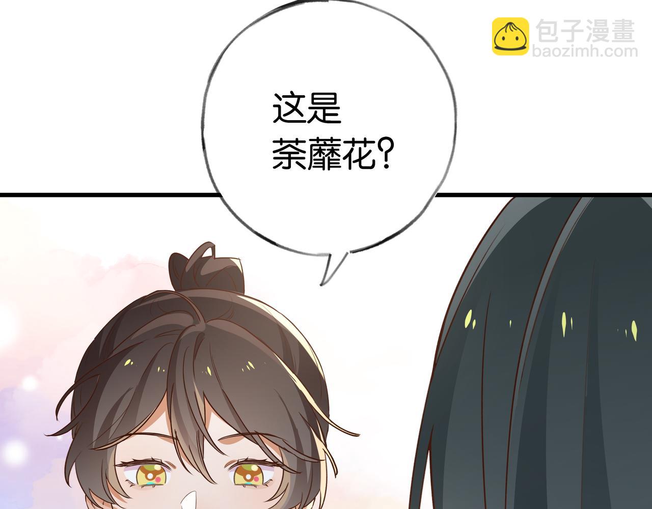 第71话 你自己擦(1/3)-第73话