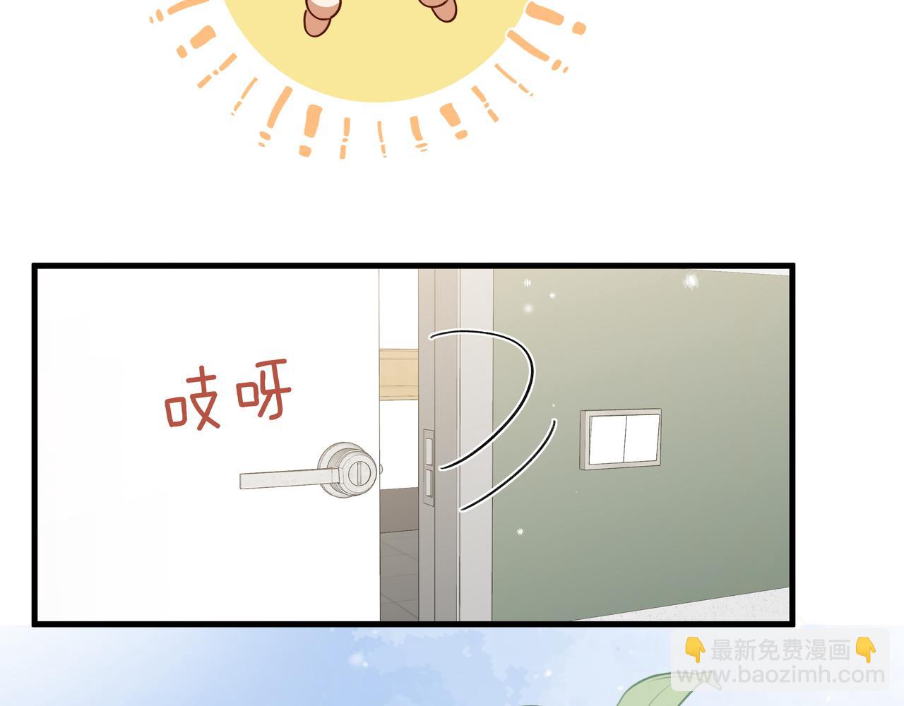 第73话 她好记仇(1/3)-第75话