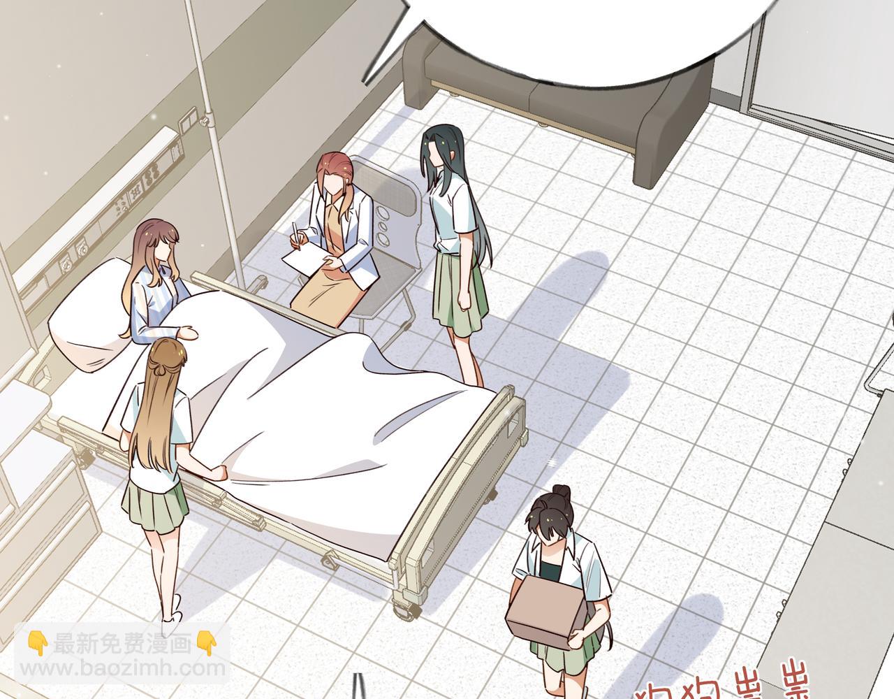 第73话 她好记仇(1/3)-第75话