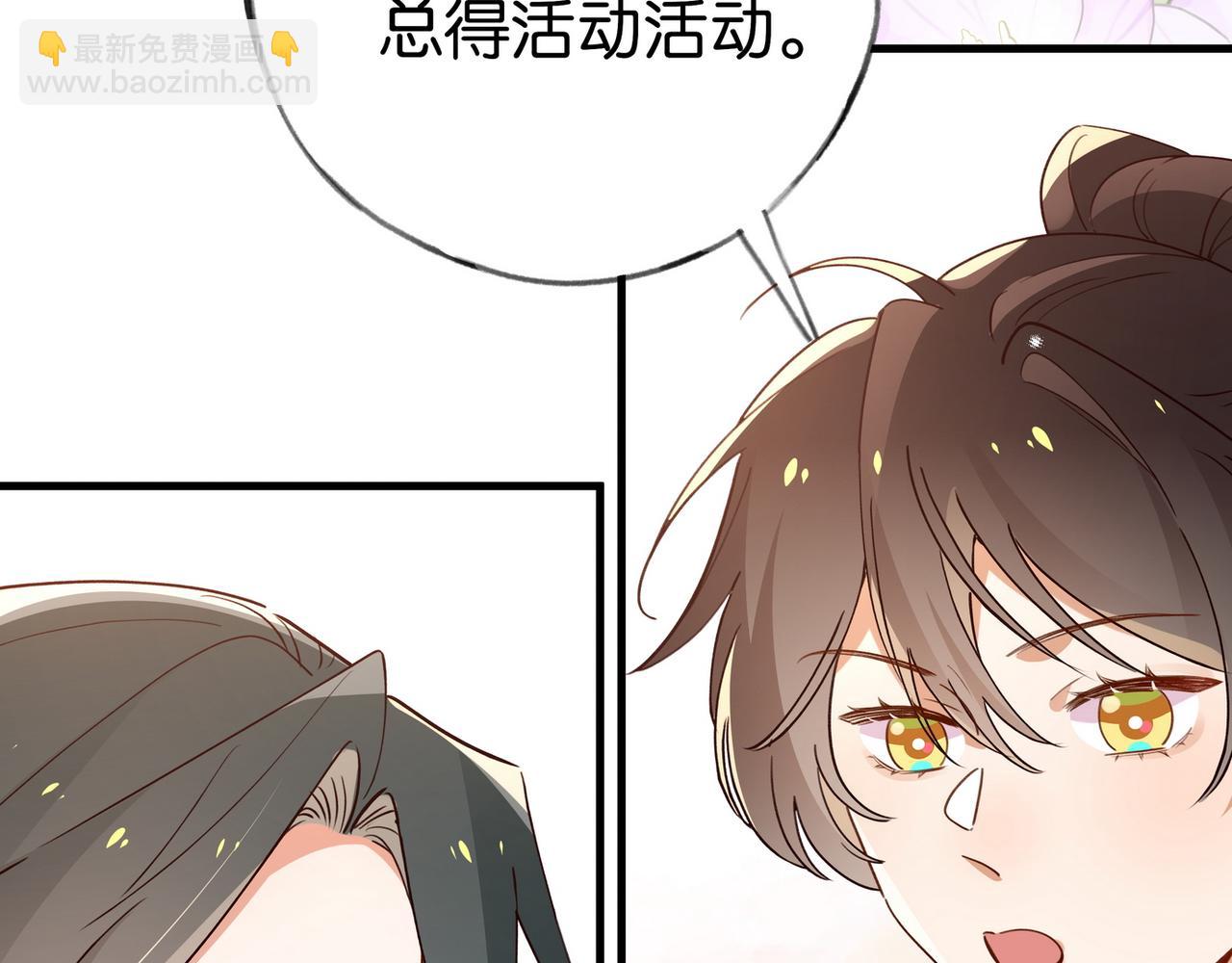 第75话 水上乐园(1/3)-第77话