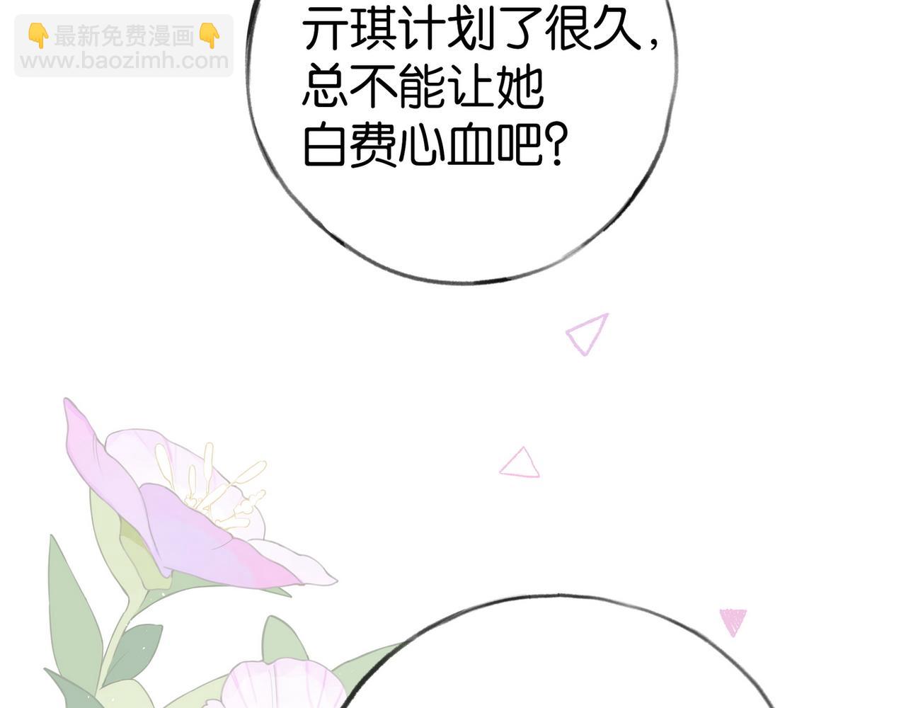 第75话 水上乐园(1/3)-第77话