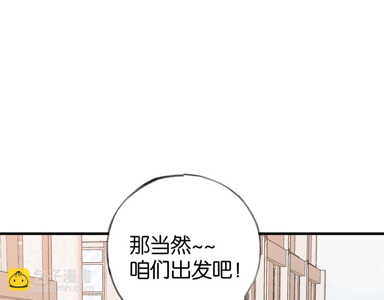 第75话 水上乐园(1/3)-第77话