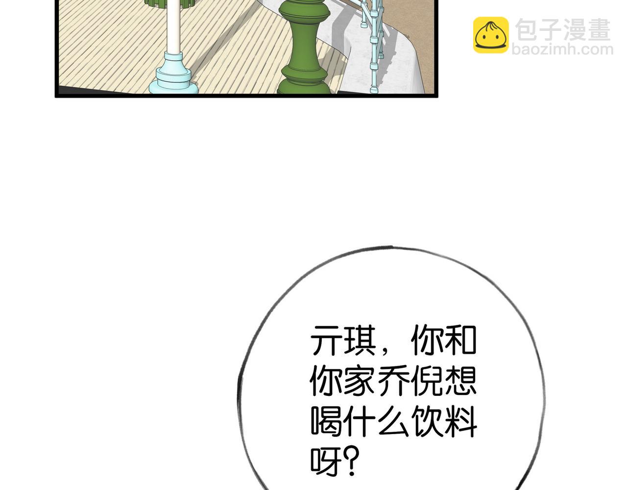 第75话 水上乐园25