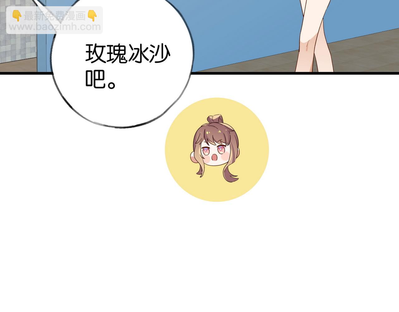 第75话 水上乐园(1/3)-第77话