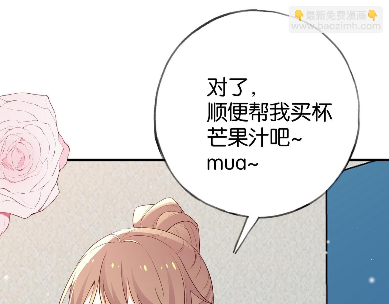 第75话 水上乐园(1/3)-第77话