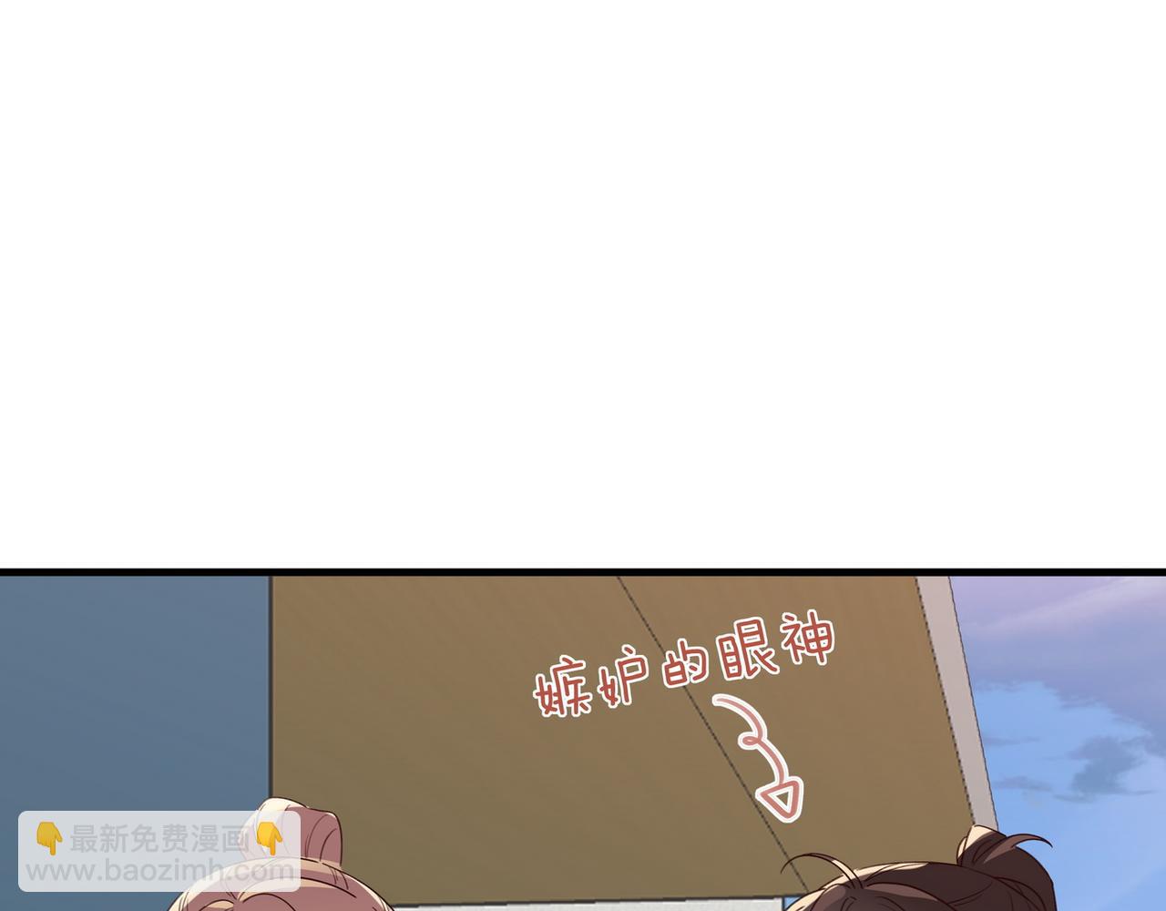 第75话 水上乐园(1/3)-第77话