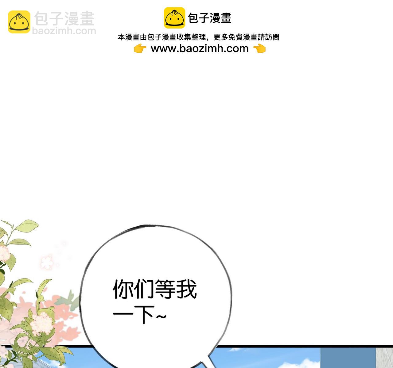 第75话 水上乐园(1/3)-第77话