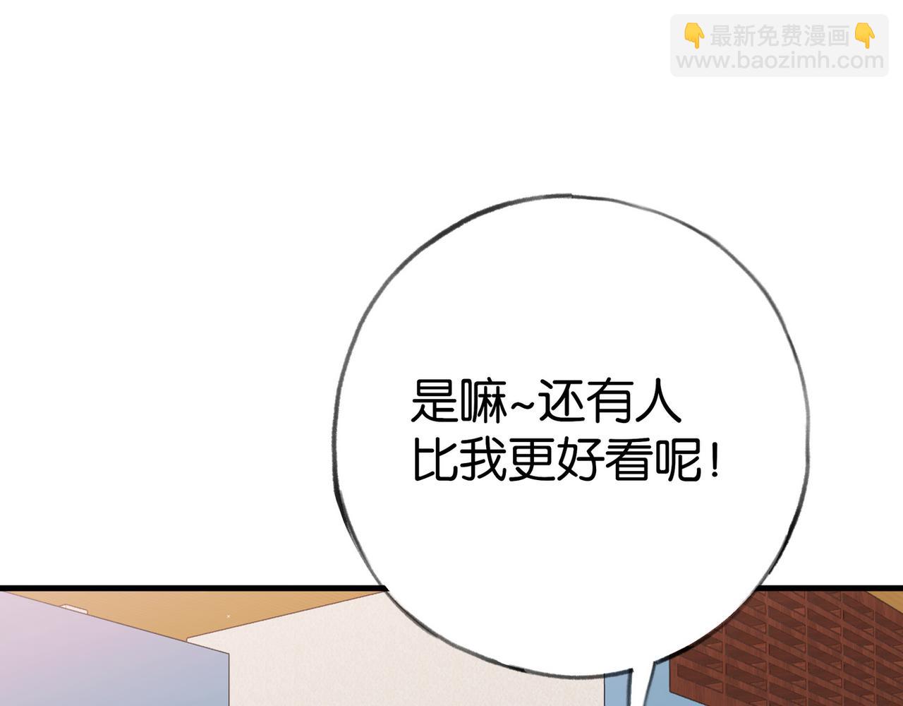 第75话 水上乐园(1/3)-第77话