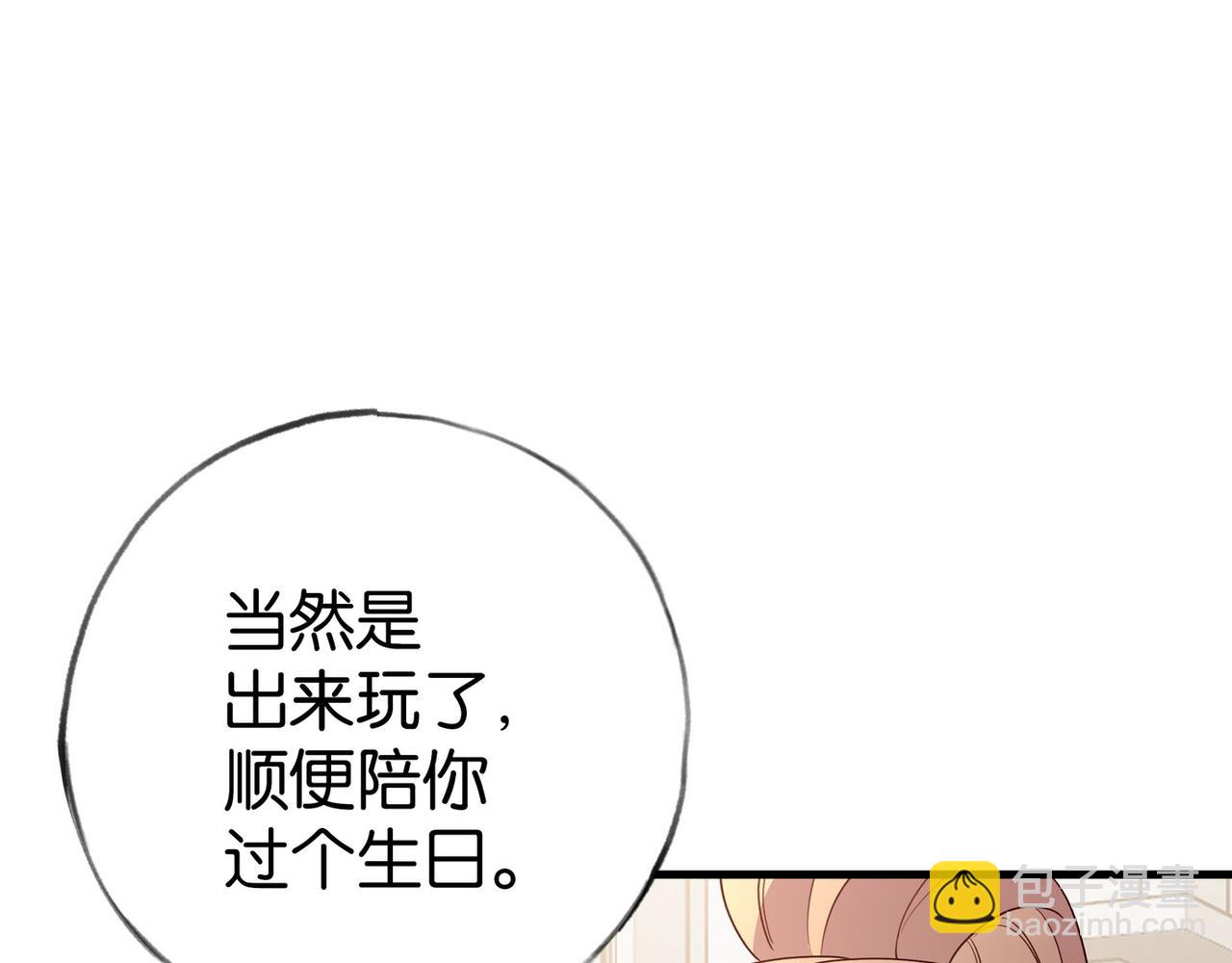 第75话 水上乐园(1/3)-第77话