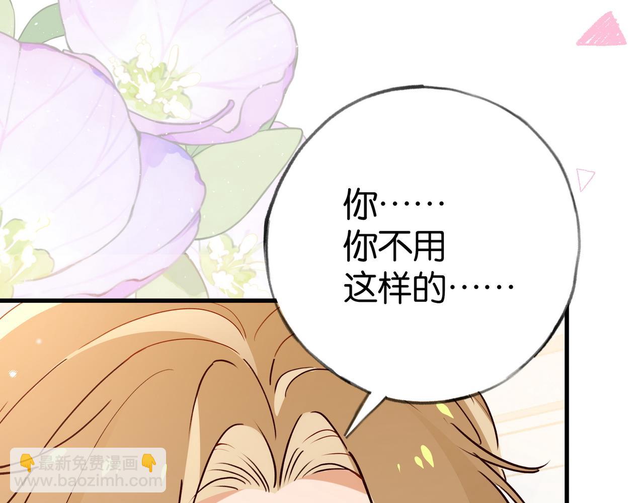 第75话 水上乐园(1/3)-第77话