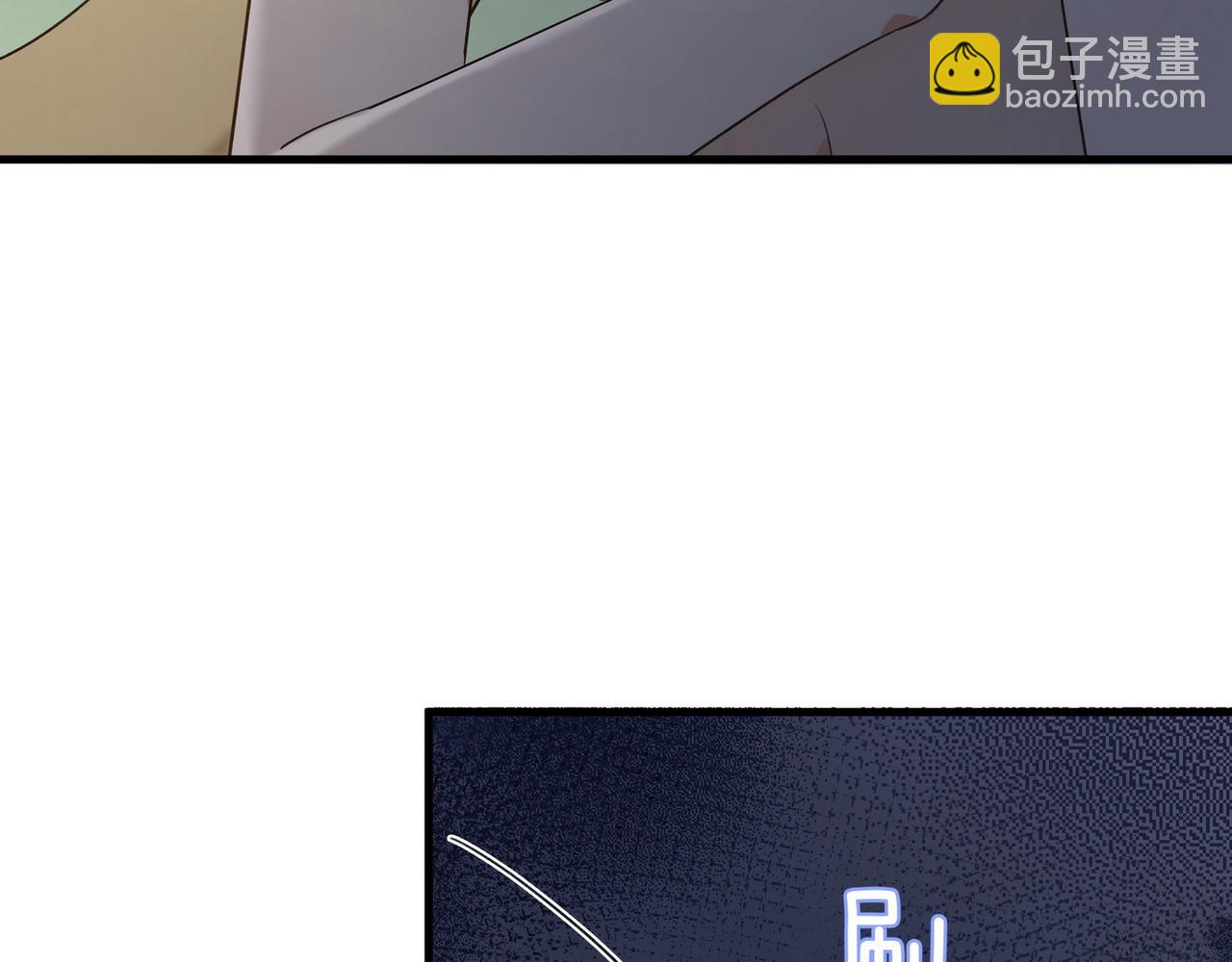 第77话 她的肩膀(1/3)-第79话