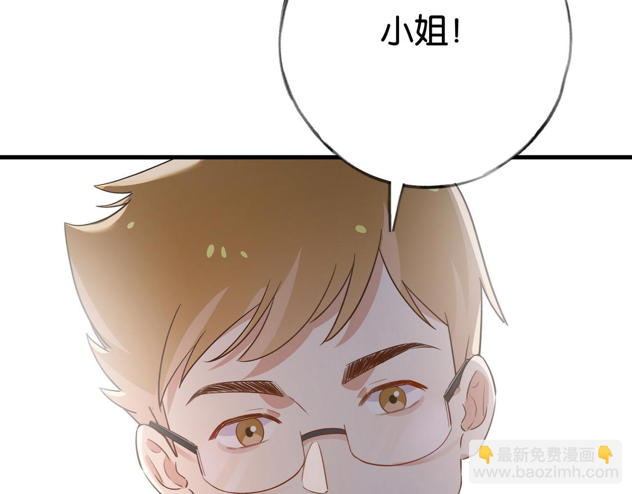 第77话 她的肩膀(1/3)-第79话