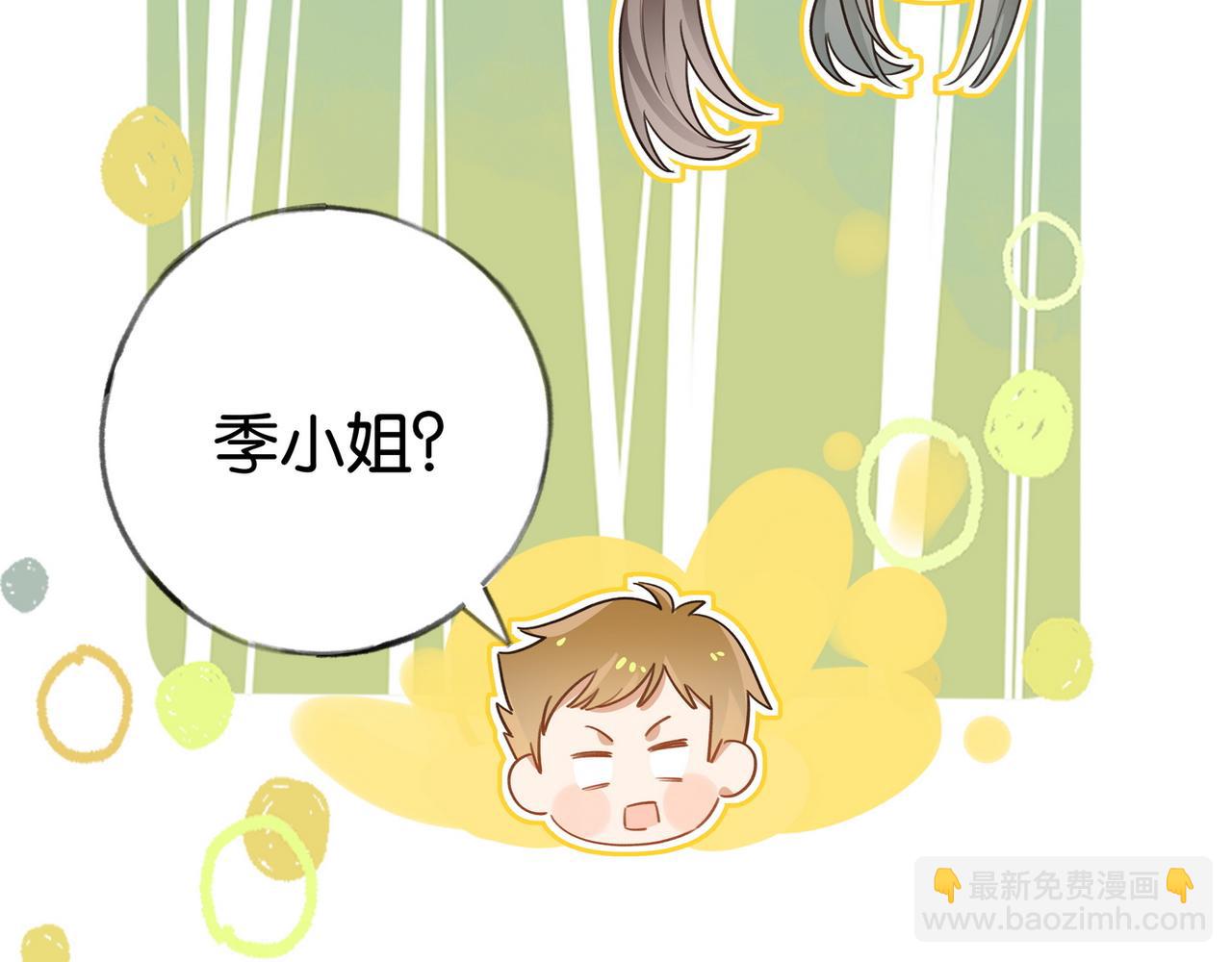 第77话 她的肩膀(1/3)-第79话