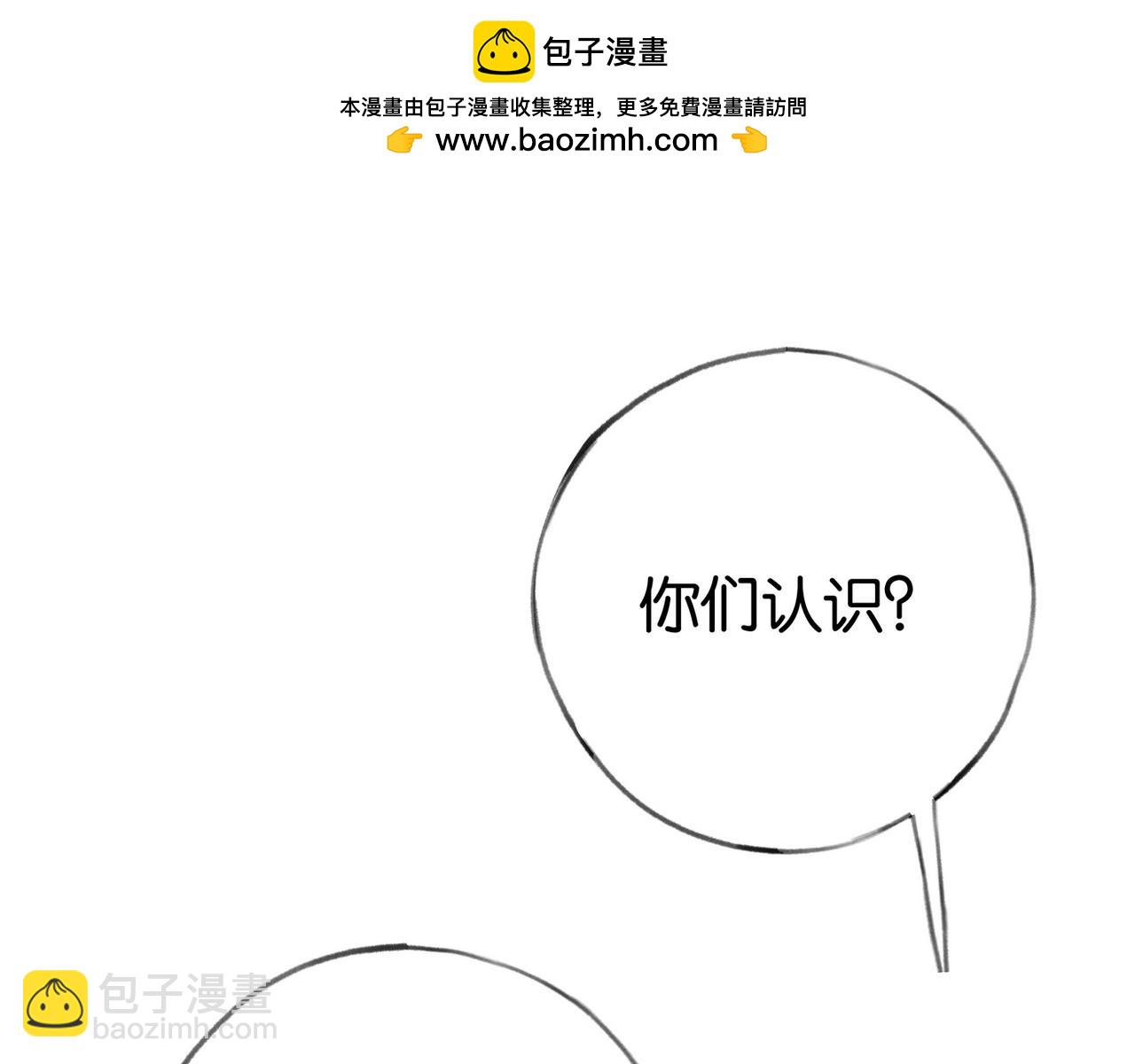 第77话 她的肩膀(1/3)-第79话