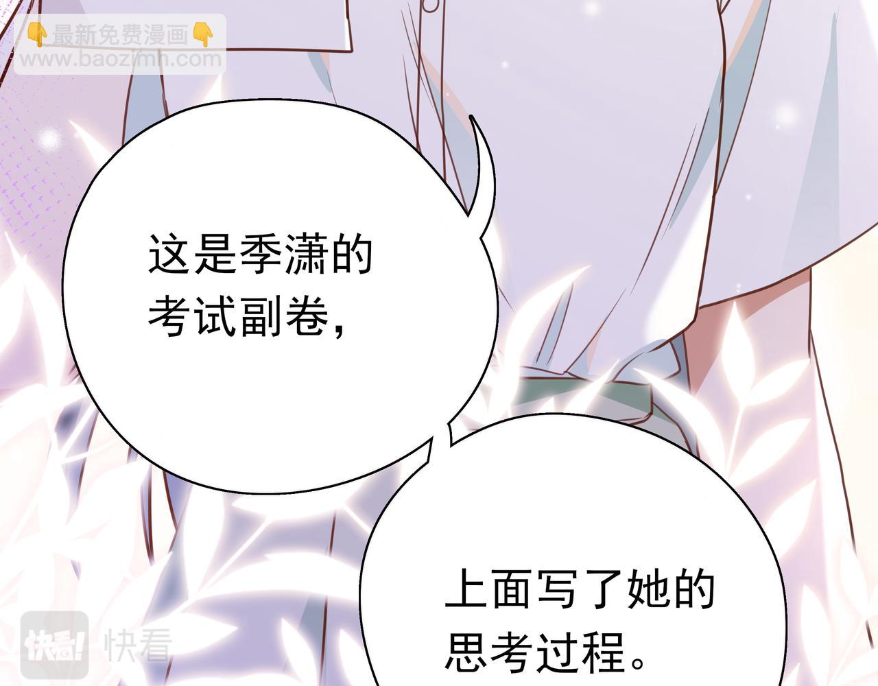 第8话 仅此而已(1/3)-第9话