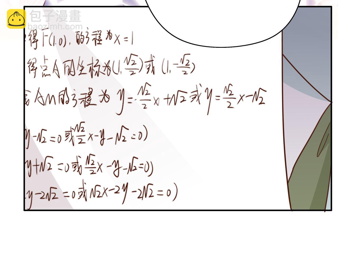 第8话 仅此而已(1/3)-第9话