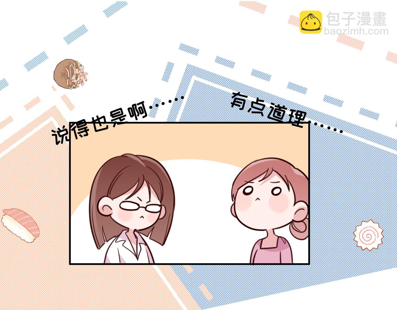 第8话 仅此而已(1/3)-第9话