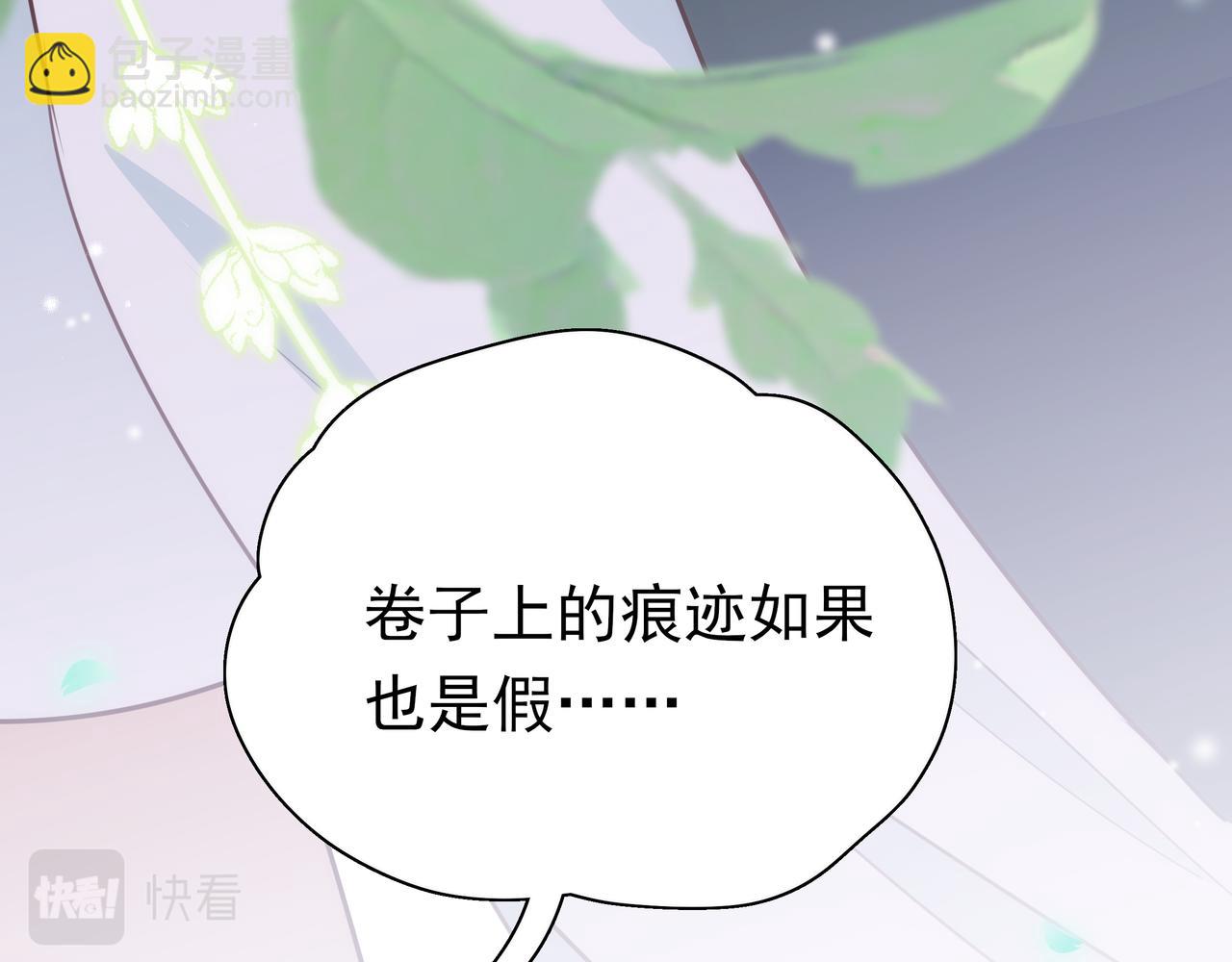 第8话 仅此而已(1/3)-第9话