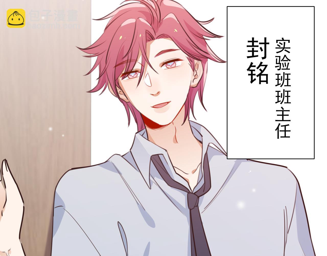 第8话 仅此而已(1/3)-第9话