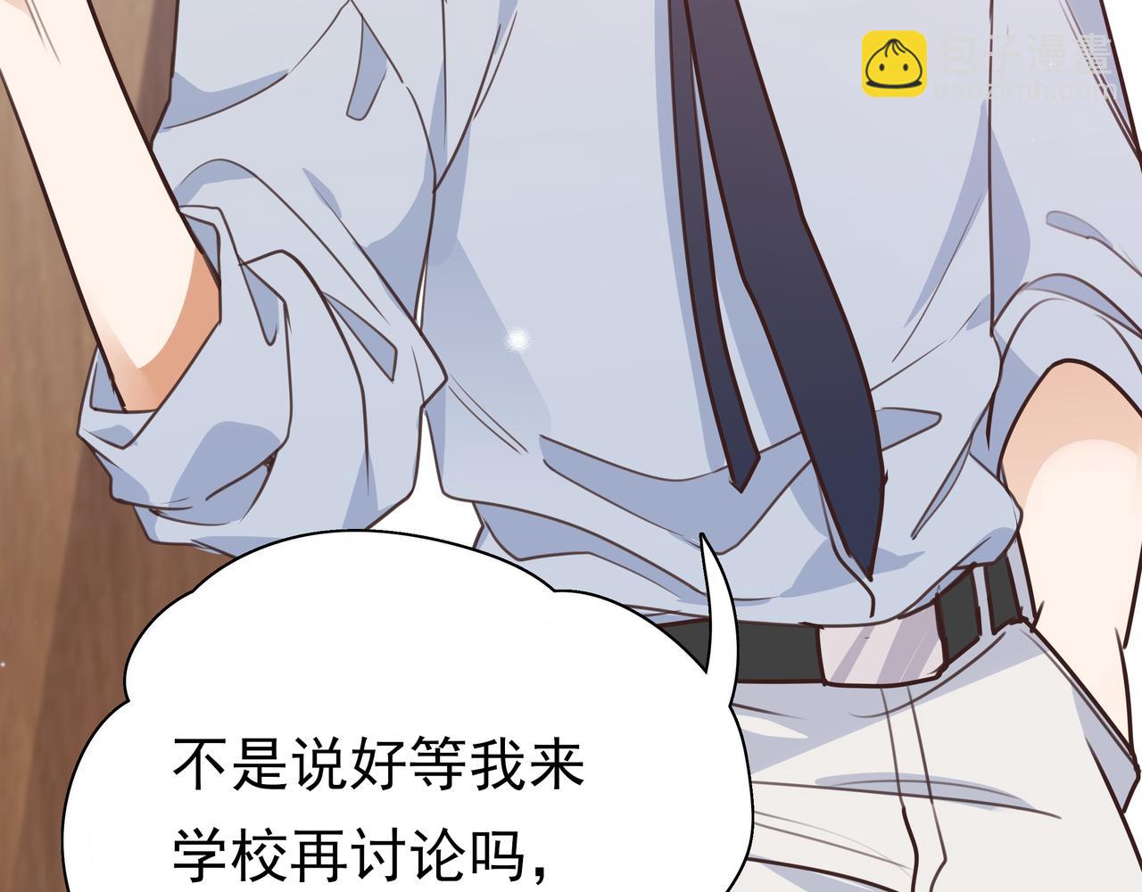 第8话 仅此而已(1/3)-第9话