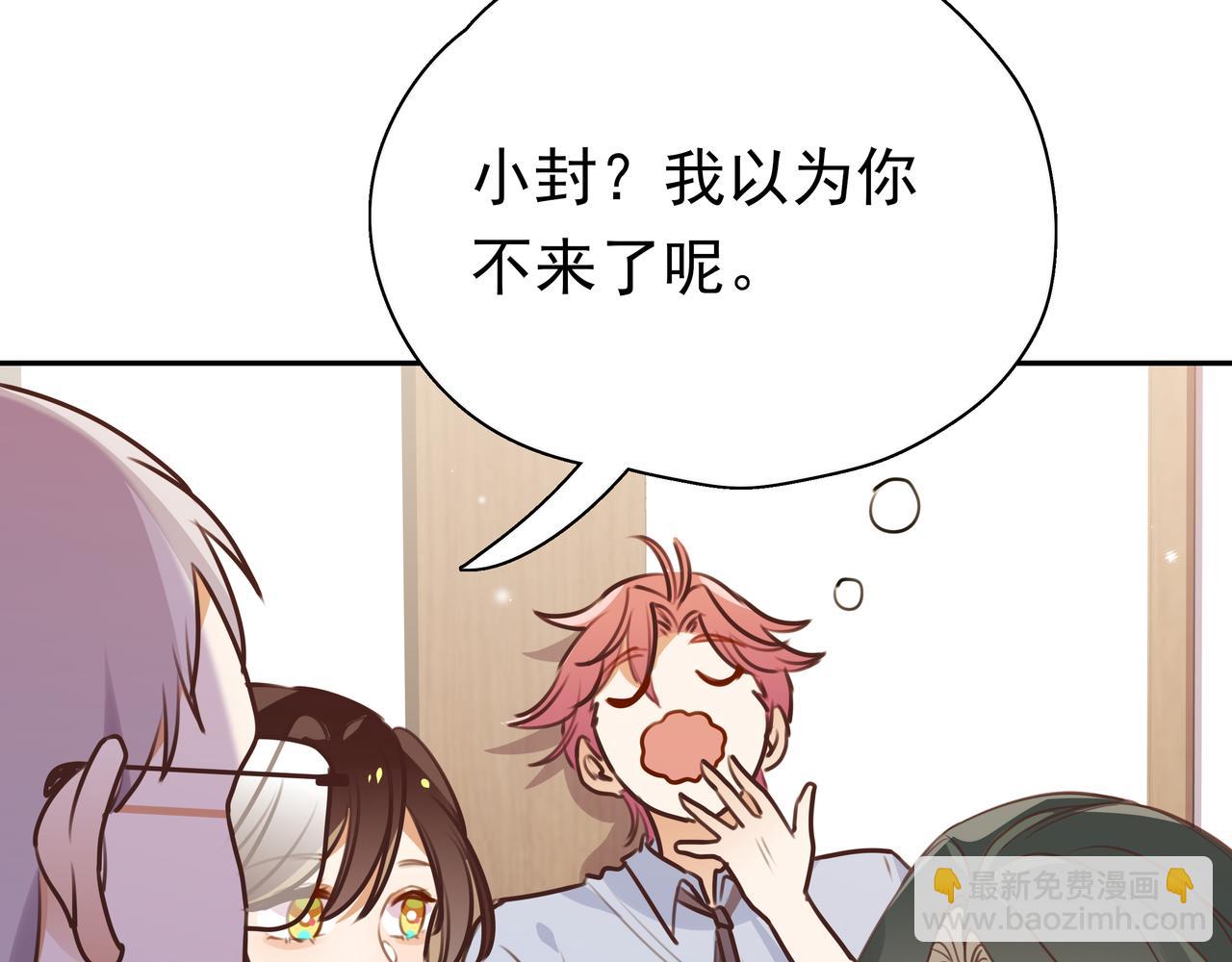 第8话 仅此而已(1/3)-第9话