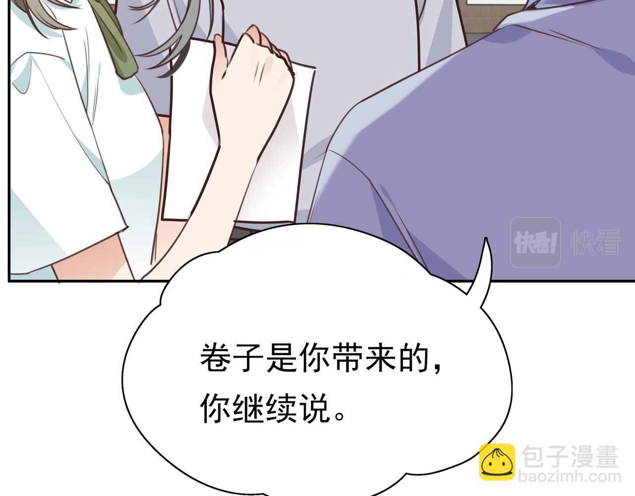 第8话 仅此而已(1/3)-第9话