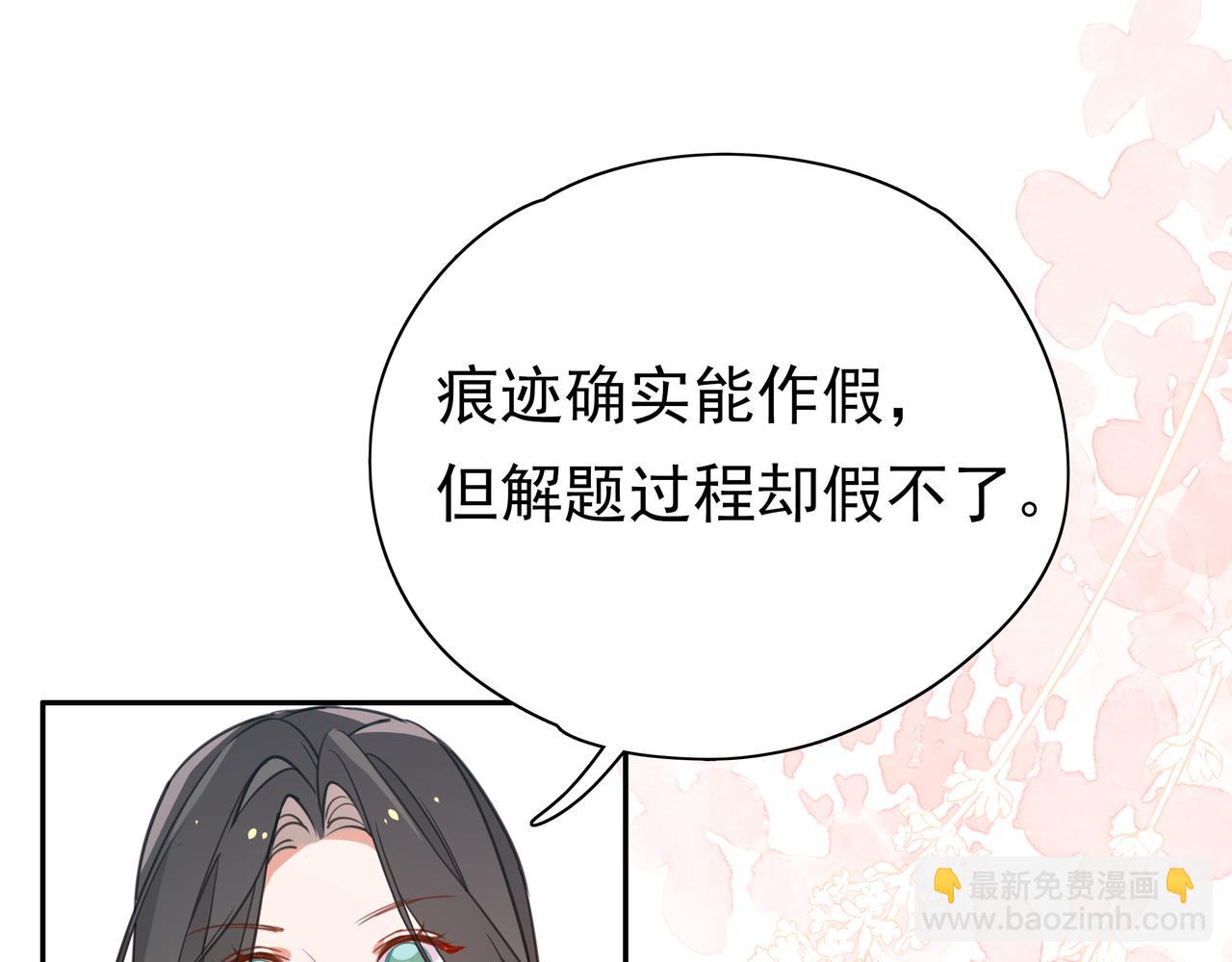 第8话 仅此而已(1/3)-第9话