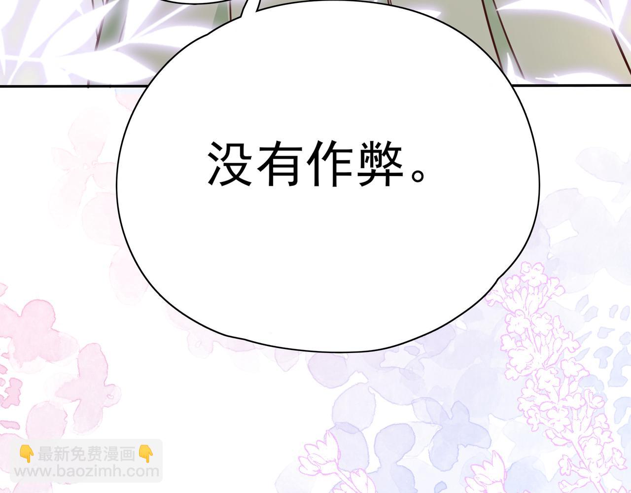 第8话 仅此而已(1/3)-第9话