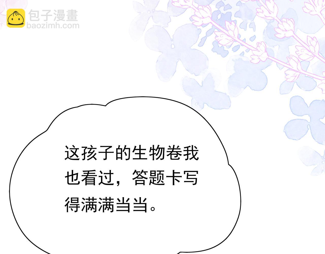 第8话 仅此而已(1/3)-第9话