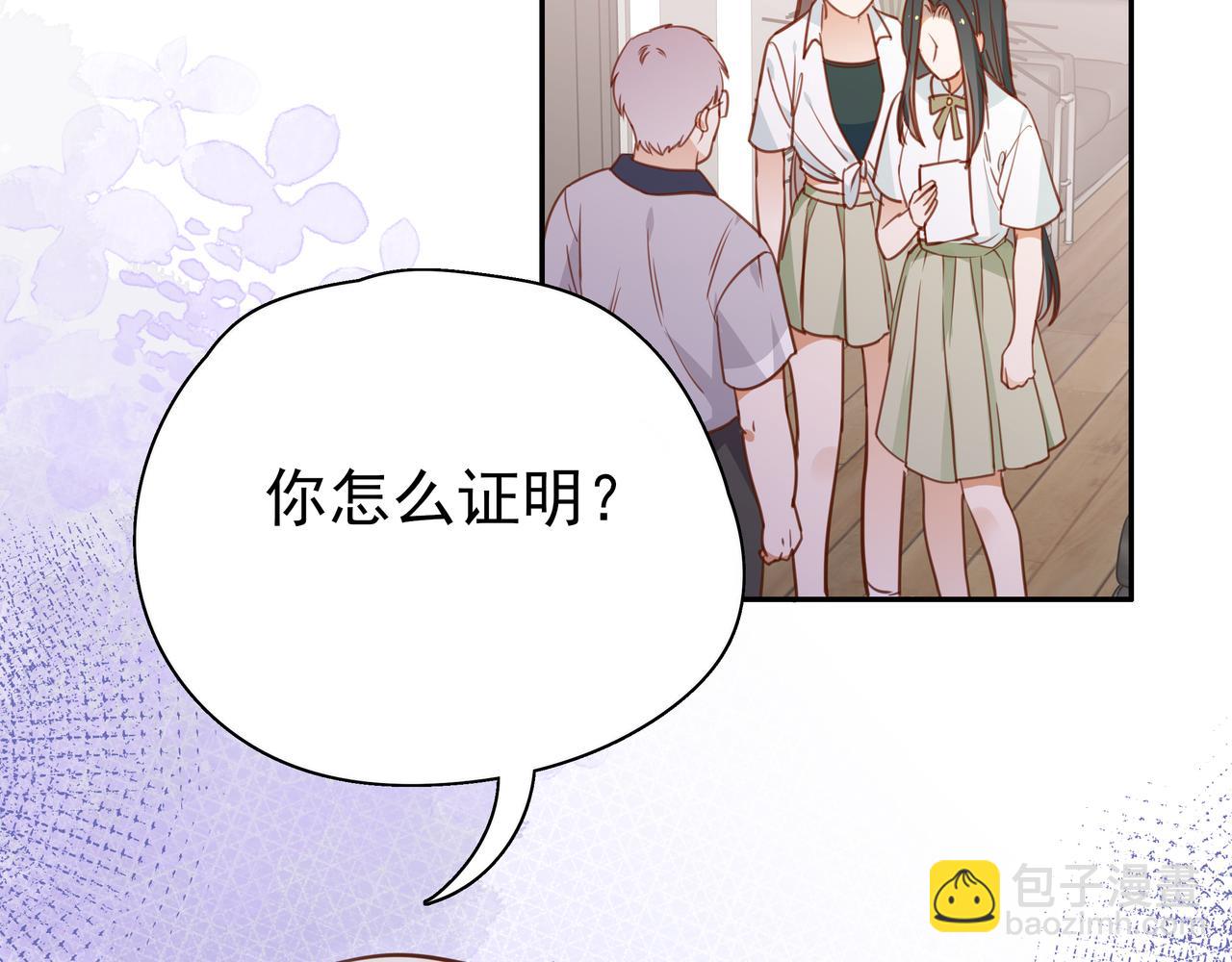 第8话 仅此而已(1/3)-第9话