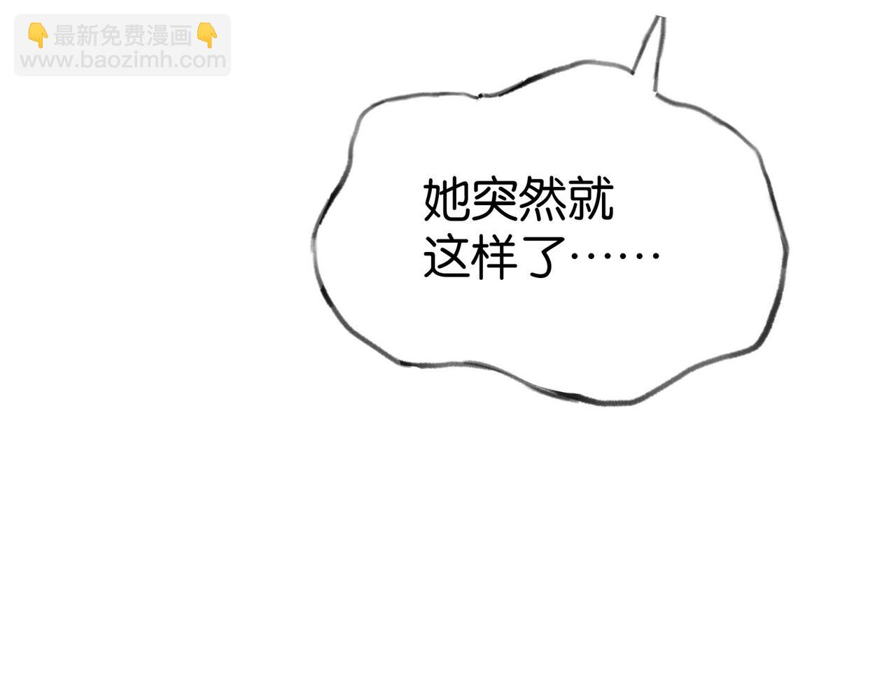 第79话 凋零的野玫瑰(1/4)-第81话