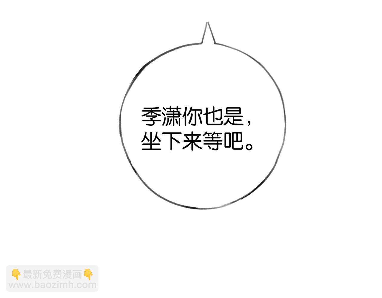 第79话 凋零的野玫瑰(1/4)-第81话