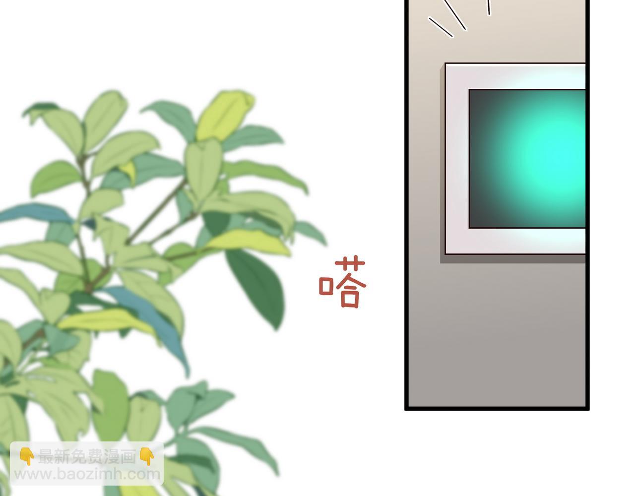 第79话 凋零的野玫瑰(1/4)-第81话