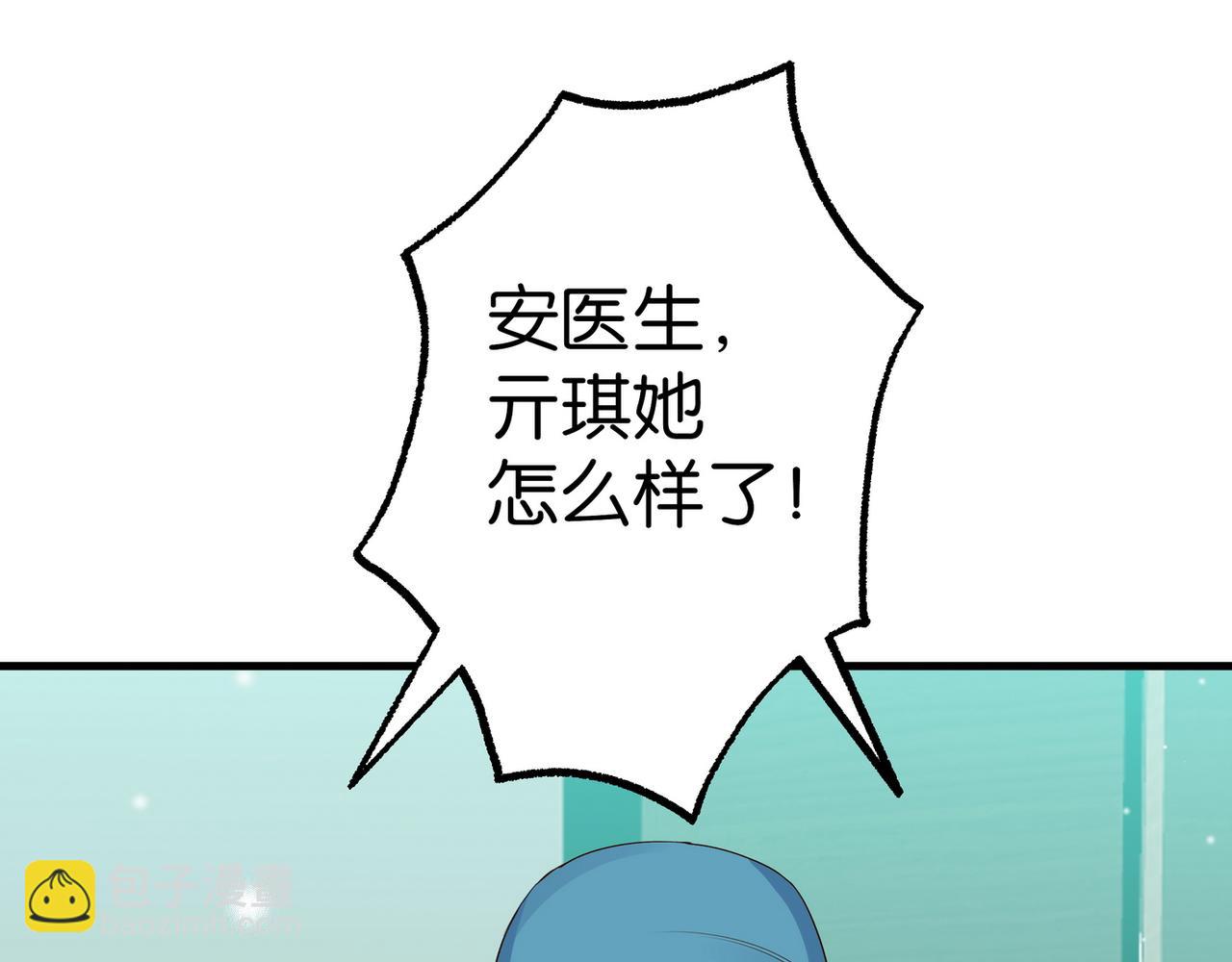 第79话 凋零的野玫瑰(1/4)-第81话