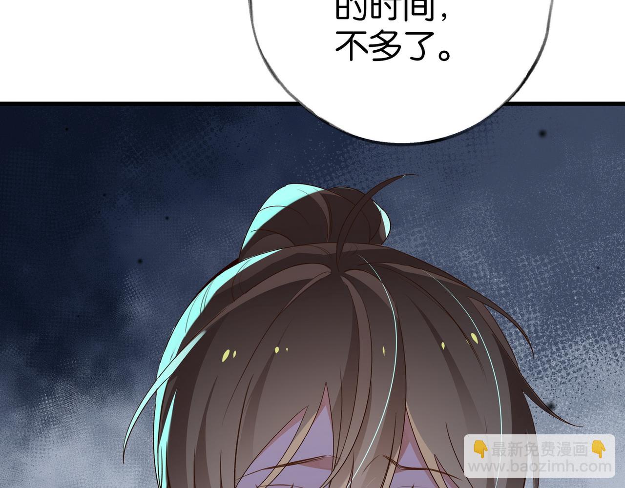 第79话 凋零的野玫瑰(1/4)-第81话