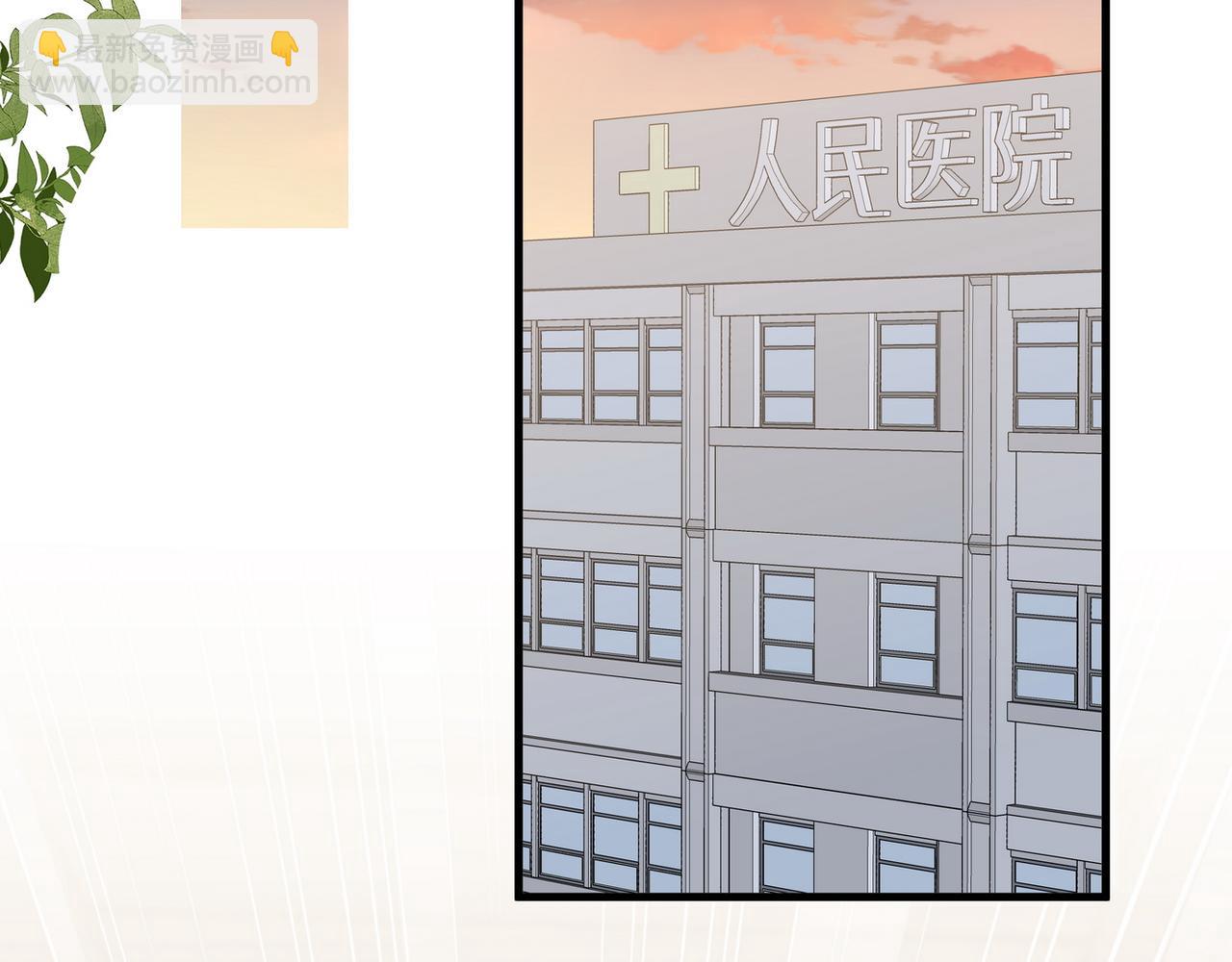 第79话 凋零的野玫瑰(1/4)-第81话