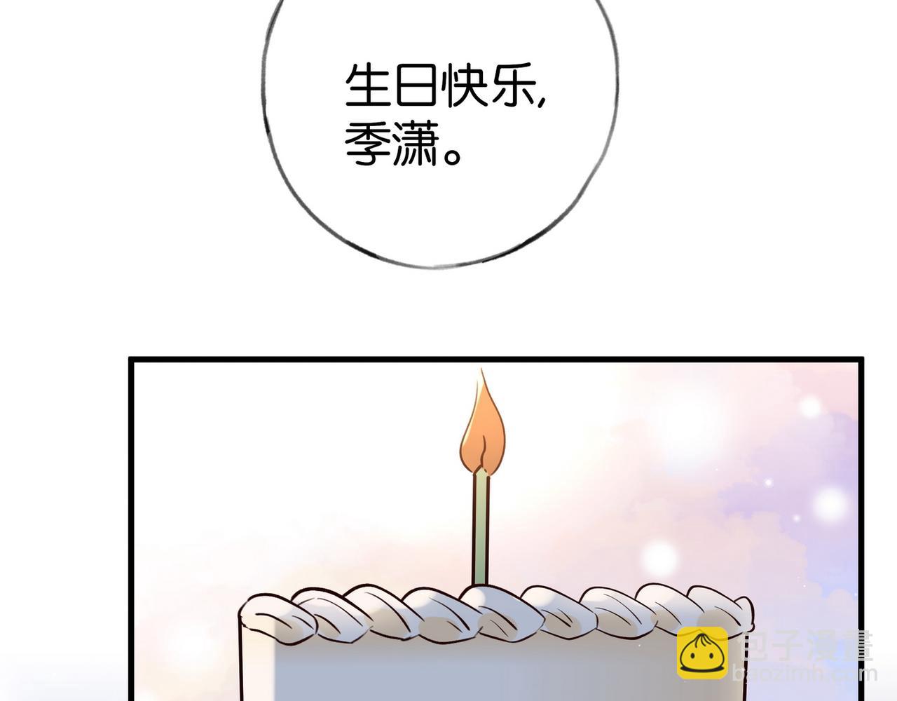 第80话 破碎的白兰地(1/3)-第85话